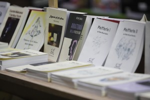 Ministerio de Cultura anuncia convocatoria a la sexta edición del Premio Nacional de Literatura