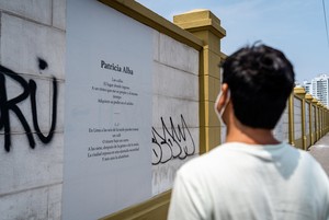 Presentarán segunda edición de exposición de poesía en la fachada del Hospital Larco Herrera