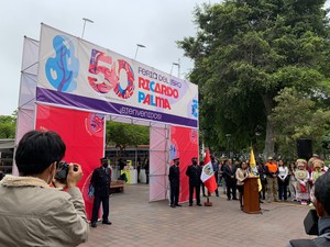 Inauguran 50 edición de la Feria del Libro Ricardo Palma