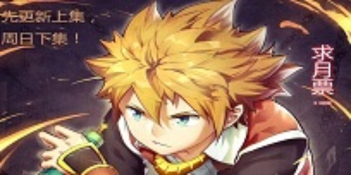 Noticia: Tales Of Demons And Gods Manhua 132 Español Online Gratis